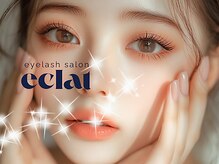 エクラ(eclat)