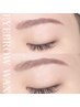 【18歳~24歳】眉分析アイブロウワックス¥2000
