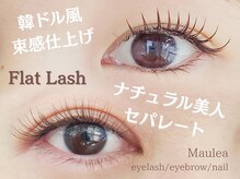 マウレア (Maulea)