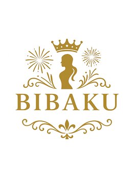 シミしわ改善！予防ケア