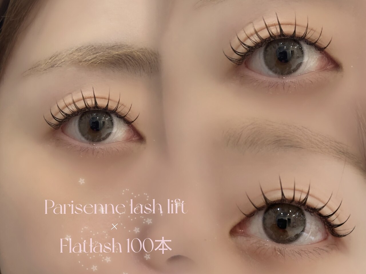 渋谷区でフラットラッシュが人気のまつげサロン｜ホットペッパー