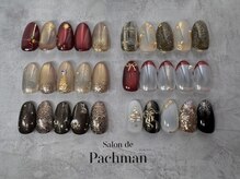 サロン ド パハマン(Salon de Pachman)/定額クリスマスデザイン