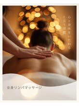 ブルーム(B.LOOM)/ご褒美ケア