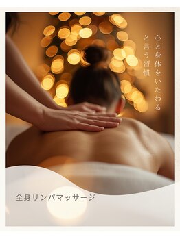 ブルーム(B.LOOM)/ご褒美ケア