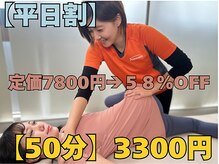 ［肩こり/マッサージ/整体/腰痛/もみほぐし/ピラティス/骨盤］