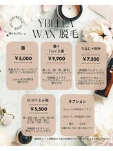イベラ プリューム 浦安(YBELLA/Plume)/Wax脱毛フェイシャル&ボディー