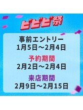 レジーナ(Regina)/事前エントリー受付中！