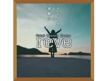 レーブ アイラッシュ(reve eyelash)の雰囲気（美容室reve内）