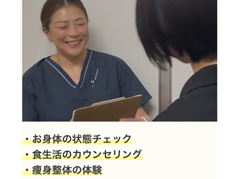 仙台整体センターの写真/運動なしで健康的なダイエットと体質ケア！リバウンドなしの美ボディへ♪