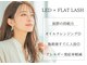 ピュアリス(Pualice)の写真
