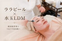 フルールドリス(FLEUR DE LIS)