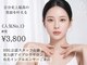アイブロウ眉毛サロン Mond 恵比寿店【眉毛専門店】の写真