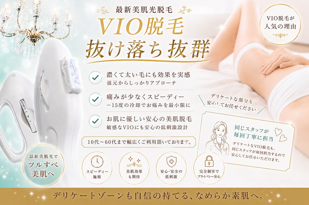 リリー(Rily)｜ホットペッパービューティー