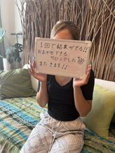 アローナ(ARONA)/結果出しにこだわるサロンです♪