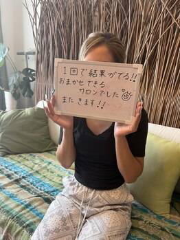 アローナ(ARONA)/結果出しにこだわるサロンです♪