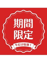 ビューティーフェイス メゾン大名古屋ビルヂング店
