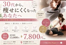 ヨサパーク ソルナ(YOSA PARK Soluna)
