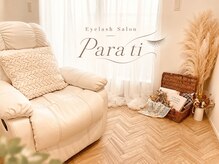 パラティ 目白(Para ti)