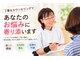 バランス ラボ整骨院の写真/丁寧なカウンセリングで全てのお悩みを伺い、根本改善に向けた体質ケアへの施術プランをご提案！