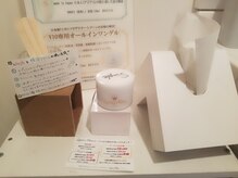 クイーンズワックス 恵比寿店(Queen's Wax)/【2.お手洗い】