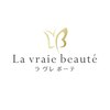 ラ ヴレ ボーテ(La vraie beaute)のお店ロゴ