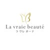 ラ ヴレ ボーテ(La vraie beaute)ロゴ