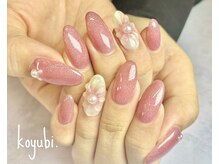 コユビ(koyubi.)/SNSで話題のリアジェル