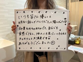 エストビューティー 心斎橋店/【クチコミ】エストビューティー