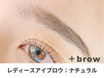プラスブロウ 亀有店(+brow)/レディース眉毛スタイリング1