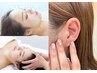 【浮腫み・たるみ徹底ケア】耳ツボ＆美容鍼90分コース 通常13,250円→9,750円
