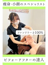 バンブー(bamboo)&nbsp;Kanae 