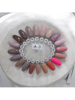 はあとねいる 十三店/ワンカラー