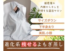 ヨサパーク カナロア(YOSA PARK Kanaloa)
