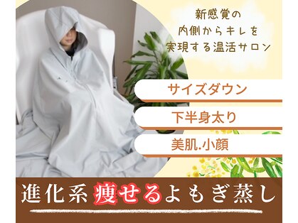 ヨサパーク カナロア(YOSA PARK Kanaloa)の写真