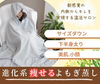 ヨサパーク カナロア(YOSA PARK Kanaloa)
