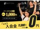 ネクストジム 京都西院店(NEXT GYM)の写真