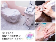 エムズライフ 柏(M's Life)