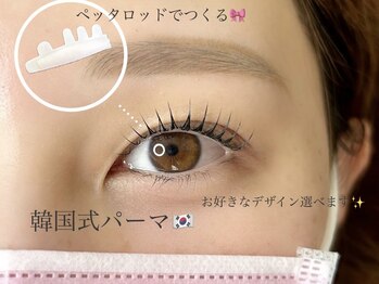 ノエル(Noel)/韓国式パーマ　担当なぎ