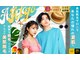 アルゴ 敦賀店(ALGO)の写真