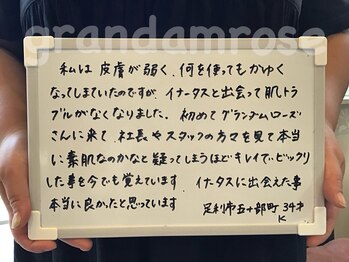 グランダム ローズ/