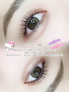 ソワプノン 小牧店(soie punon)/立ち上げカールデザイン♪♪