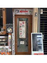 全力ストレッチ 鹿児島天文館店/店舗入り口