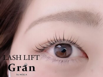 グラン(Gran by MOLLA)/ラッシュリフト/まつげパーマ