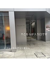 coco eyebrow 吉祥寺【まゆげ/眉毛アイブロウ/眉毛サロン/フェイシャルワックス脱毛】/