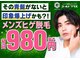 ゴールドプラス 都城店(GOLD PLUS)の写真