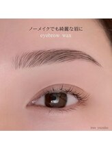 トレース(tres)/ブロウリフトワックス脱毛