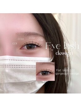 アイモア 一宮店(eye mor.)/束感マツエク