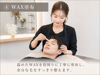 メンズルール 四日市店(Men'sルール)/【4】WAX脱毛