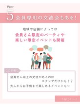 エクシアホワイトニング 阪急洛西口駅前店/幅広い年代に人気