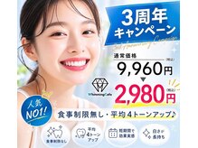 歯のホワイトニング 岐阜アクティブG店
